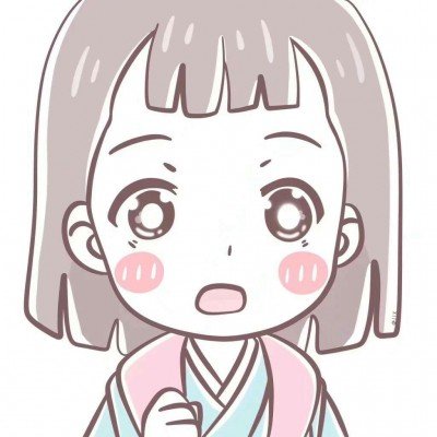 国安 有我